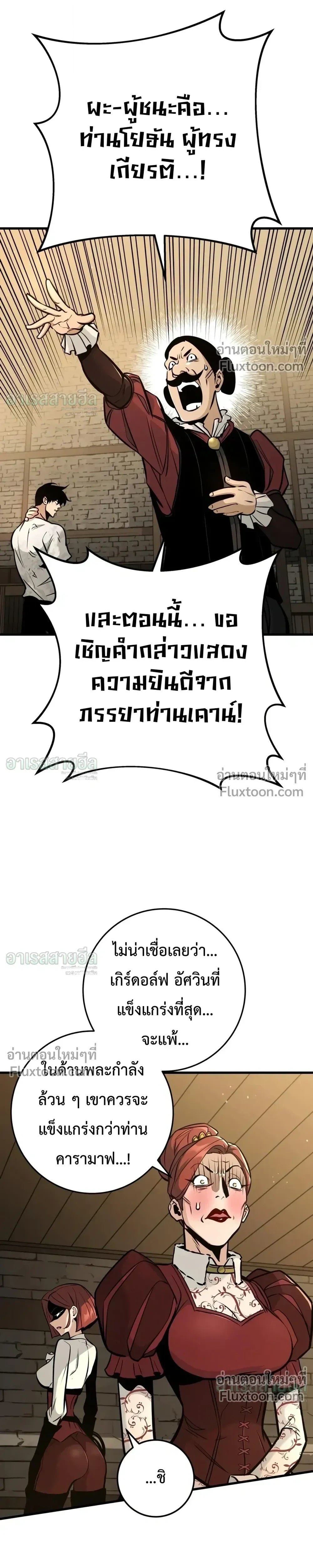 Manga-lc-com อ่านมังงะ อ่านการ์ตูน ออนไลน์ ฟรี The Wandering Knight’s Survival Manual การเอาชีวิตรอด ของอัศ ตอนที่ 1 2 3 4 5 6 7 8 9 10 11 12 13 14 ฟรี ไม่มีโฆษณา Manga-lc - อ่าน มังงะ อ่าน การ์ตูน ออนไลน์ อ่านมังงะ ฟรี
