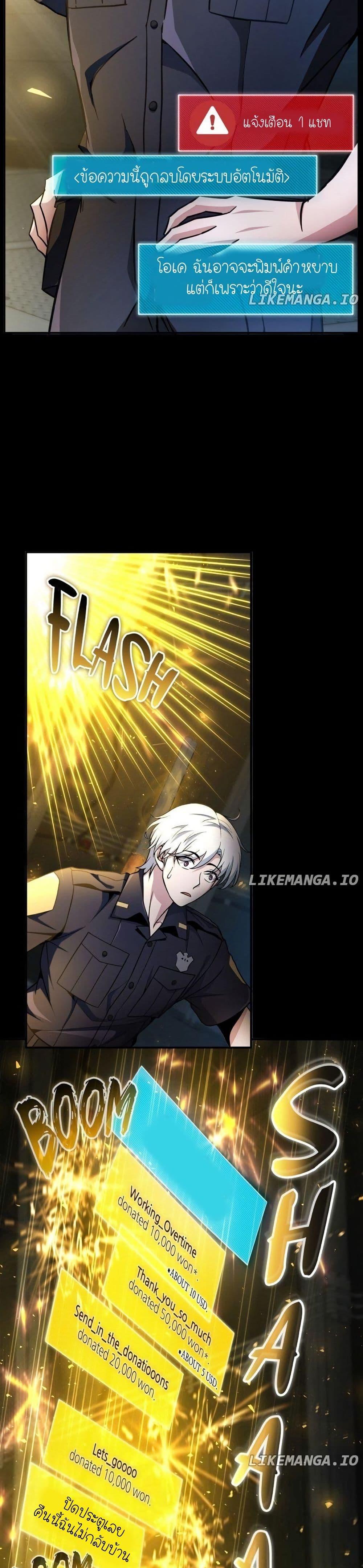 Manga-lc-com อ่านมังงะ อ่านการ์ตูน ออนไลน์ ฟรี The Genius Spirited Streamer ตอนที่ 1 2 3 4 5 6 7 8 9 10 11 12 13 14 ฟรี ไม่มีโฆษณา Manga-lc - อ่าน มังงะ อ่าน การ์ตูน ออนไลน์ อ่านมังงะ ฟรี