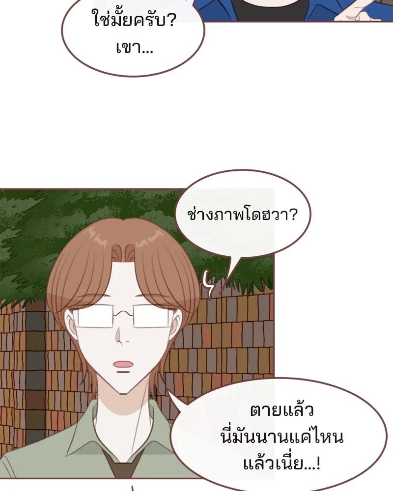 เพียงลมหนาว ตอนที่ 25 รูปที่ 8