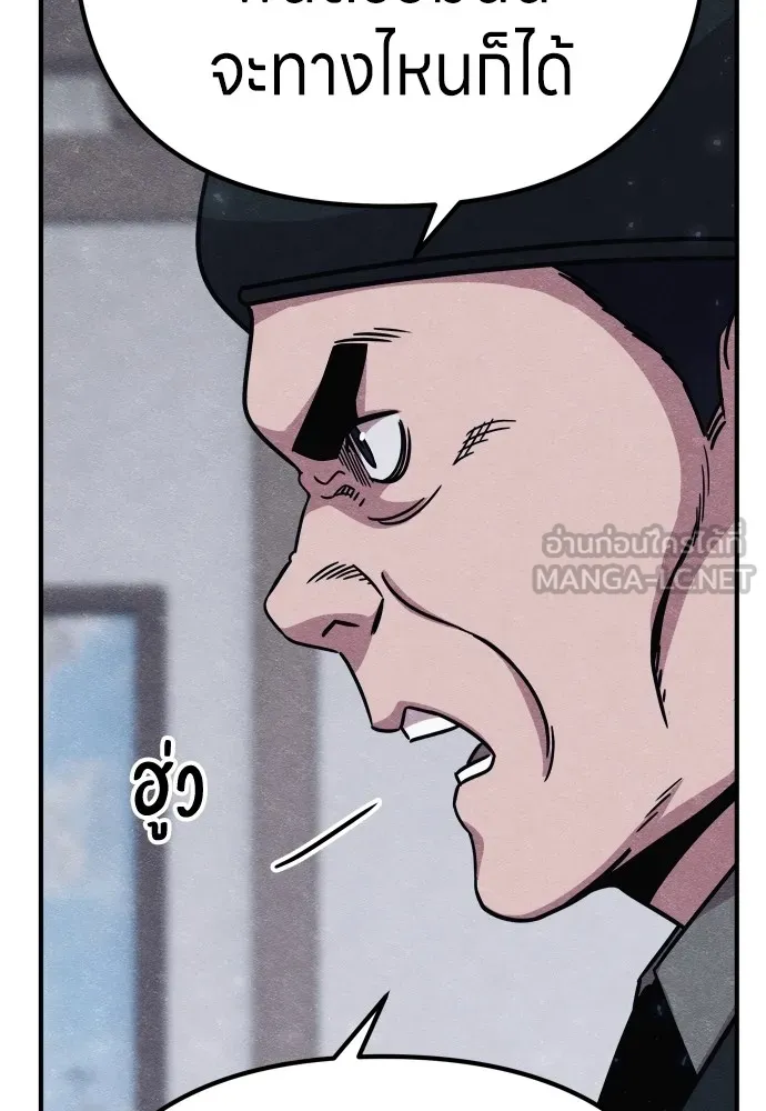 Zombie X Slasher ตอนที่ 28 รูปที่ 111