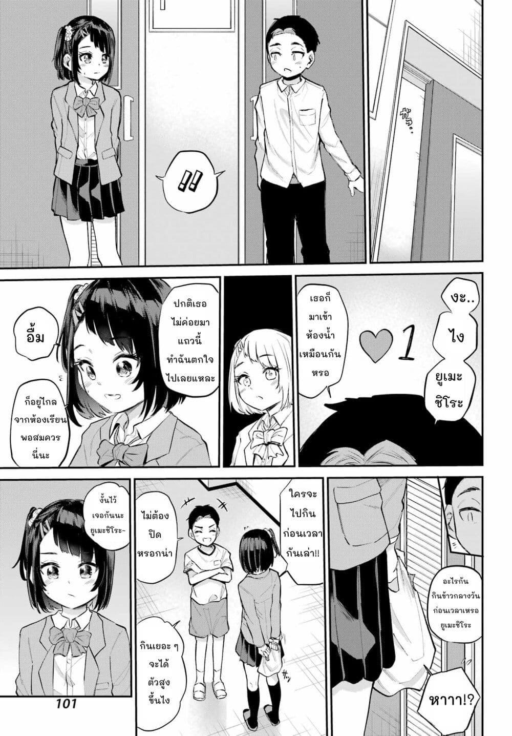Manga-lc-com อ่านมังงะ อ่านการ์ตูน ออนไลน์ ฟรี Miya-chan no Kyuuin Life! ตอนที่ 1 2 3 4 5 6 7 8 9 10 11 12 13 14 ฟรี ไม่มีโฆษณา Manga-lc - อ่าน มังงะ อ่าน การ์ตูน ออนไลน์ อ่านมังงะ ฟรี