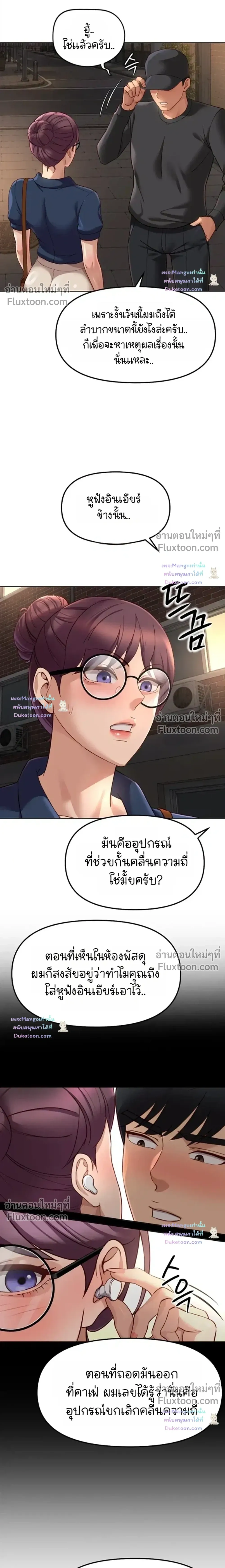 Doujin-Lc- อ่าน โดจิน มังฮวา เกาหลี ญี่ปุ่น จีน แปลไทย Common Sense Manipulation Program โปรแกรมปรับเปลี่ยนสามัญสำนึก ตอนที่ 1 2 3 4 5 6 7 8 9 10 11 12 13 14 ฟรี ไม่มีโฆษณา อ่าน โดจิน Manhwa เกาหลี ญี่ปุ่น จีน เรามีครบ คัดมาให้เน้นๆ โดจิน 18+ รับประกันความฟินโดย  Doujin Lc