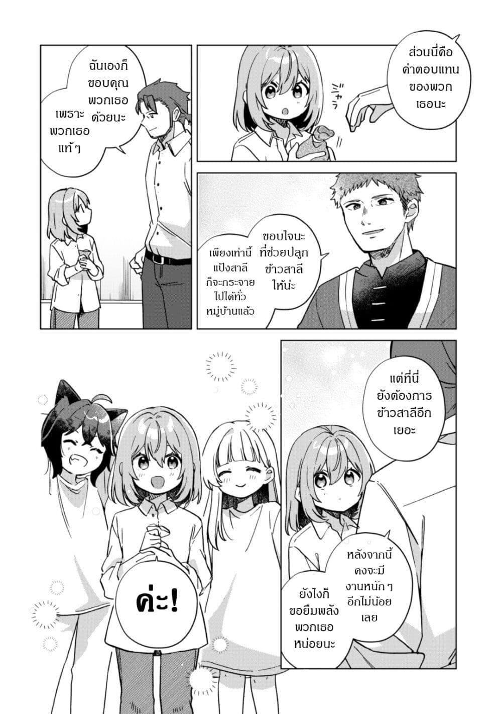 Manga-lc-com อ่านมังงะ อ่านการ์ตูน ออนไลน์ ฟรี The Happy, Slow Life of a Reincarnated Girl Starting from the Bottom. ตอนที่ 1 2 3 4 5 6 7 8 9 10 11 12 13 14 ฟรี ไม่มีโฆษณา Manga-lc - อ่าน มังงะ อ่าน การ์ตูน ออนไลน์ อ่านมังงะ ฟรี