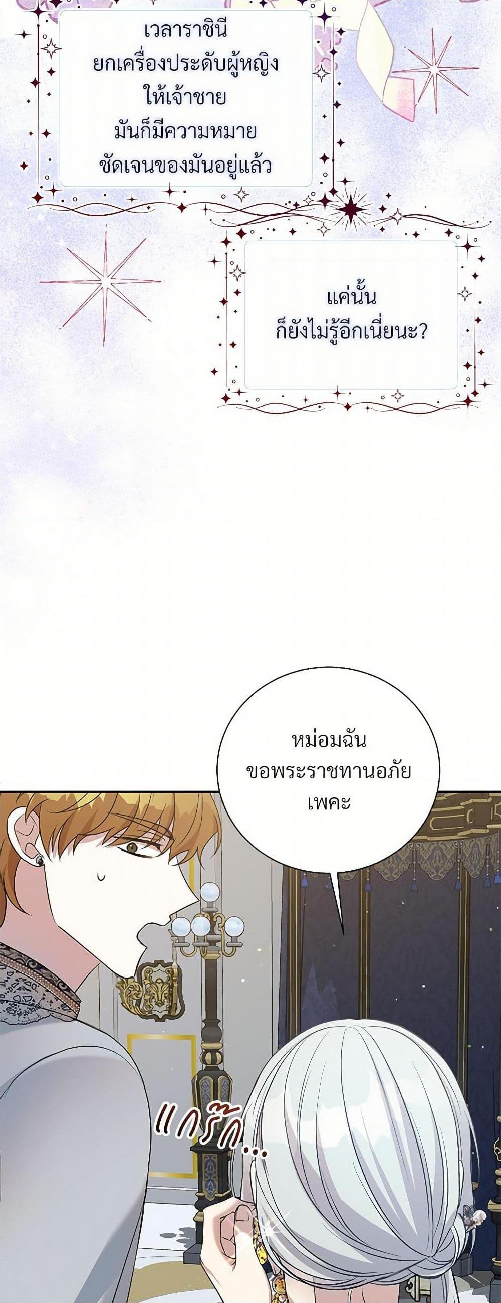 Manga-lc-com อ่านมังงะ อ่านการ์ตูน ออนไลน์ ฟรี I Can’t Keep Up With My Stallion Duke ตอนที่ 1 2 3 4 5 6 7 8 9 10 11 12 13 14 ฟรี ไม่มีโฆษณา Manga-lc - อ่าน มังงะ อ่าน การ์ตูน ออนไลน์ อ่านมังงะ ฟรี