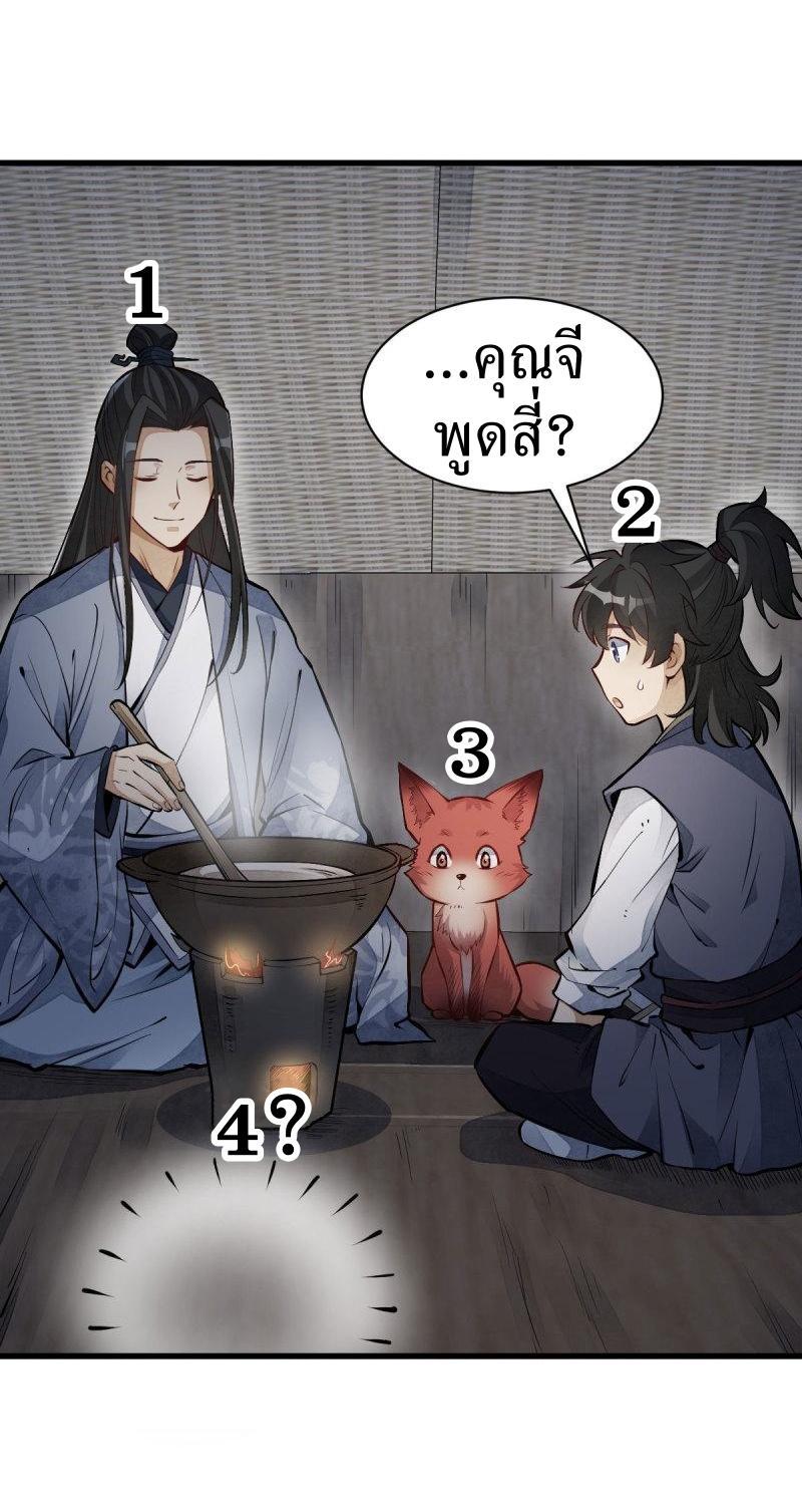 Manga-lc-com อ่านมังงะ อ่านการ์ตูน ออนไลน์ ฟรี Lan Ke Qi Yuan ตอนที่ 1 2 3 4 5 6 7 8 9 10 11 12 13 14 ฟรี ไม่มีโฆษณา Manga-lc - อ่าน มังงะ อ่าน การ์ตูน ออนไลน์ อ่านมังงะ ฟรี
