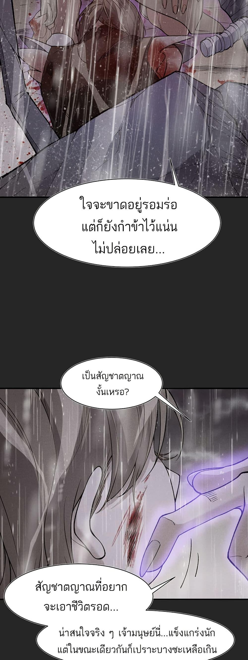 Manga-lc-com อ่านมังงะ อ่านการ์ตูน ออนไลน์ ฟรี Demonic Evolution ตอนที่ 1 2 3 4 5 6 7 8 9 10 11 12 13 14 ฟรี ไม่มีโฆษณา Manga-lc - อ่าน มังงะ อ่าน การ์ตูน ออนไลน์ อ่านมังงะ ฟรี