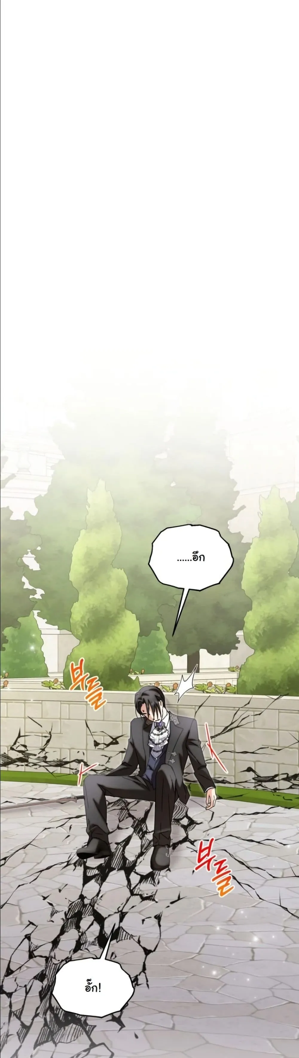 Manga-lc-com อ่านมังงะ อ่านการ์ตูน ออนไลน์ ฟรี My Once-Enemy Sister Now Cherishes Me ตอนที่ 1 2 3 4 5 6 7 8 9 10 11 12 13 14 ฟรี ไม่มีโฆษณา Manga-lc - อ่าน มังงะ อ่าน การ์ตูน ออนไลน์ อ่านมังงะ ฟรี