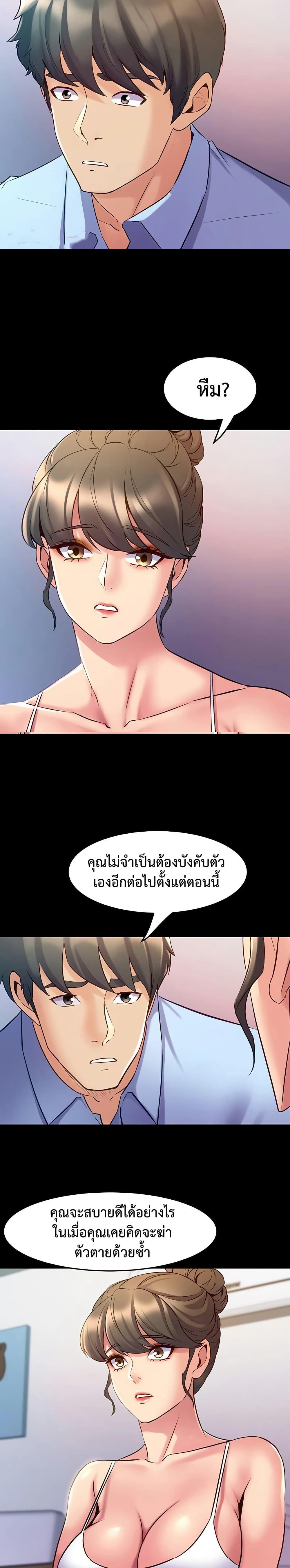 Doujin-Lc- อ่าน โดจิน มังฮวา เกาหลี ญี่ปุ่น จีน แปลไทย Cohabitation with ตอนที่ 1 2 3 4 5 6 7 8 9 10 11 12 13 14 ฟรี ไม่มีโฆษณา อ่าน โดจิน Manhwa เกาหลี ญี่ปุ่น จีน เรามีครบ คัดมาให้เน้นๆ โดจิน 18+ รับประกันความฟินโดย  Doujin Lc