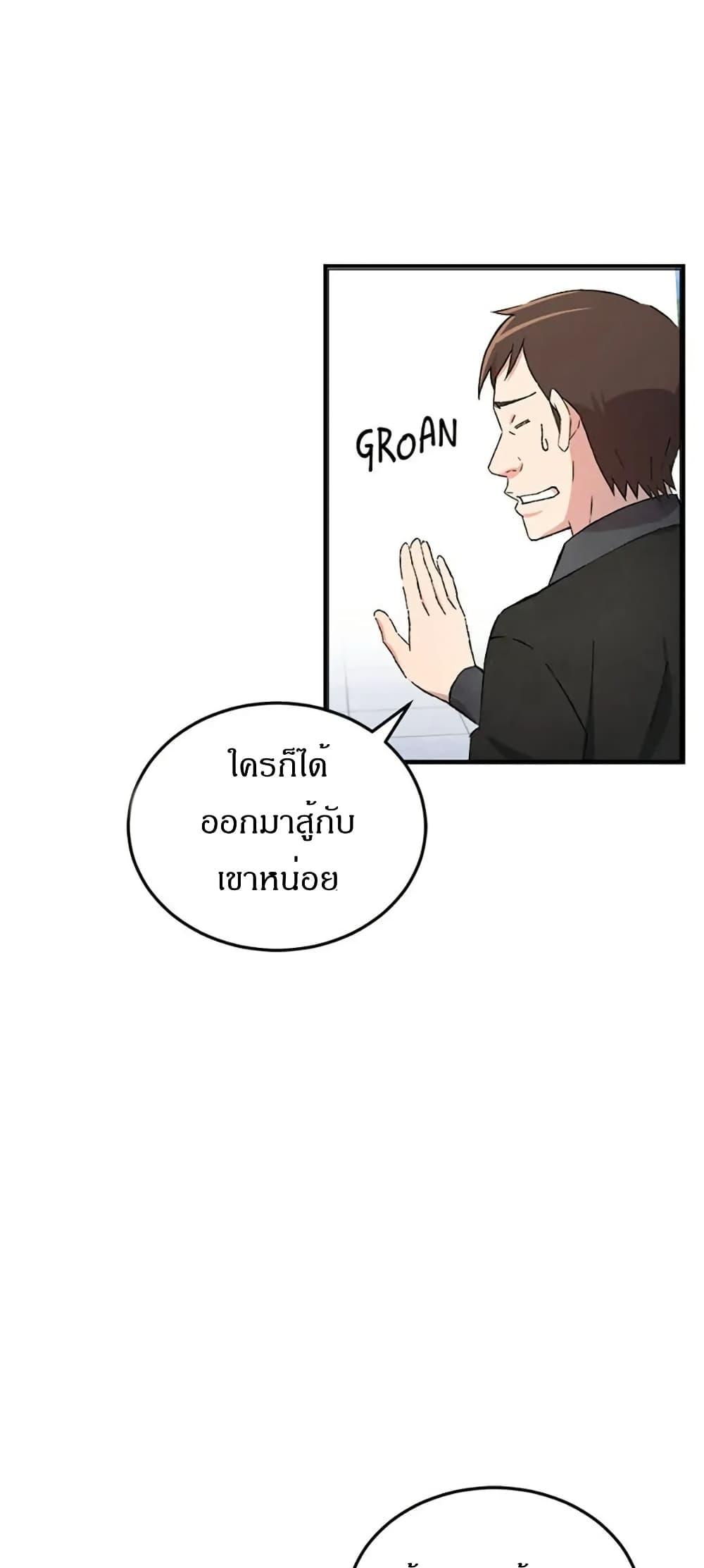 Manga-lc-com อ่านมังงะ อ่านการ์ตูน ออนไลน์ ฟรี Sunyu of the Shadowless ตอนที่ 1 2 3 4 5 6 7 8 9 10 11 12 13 14 ฟรี ไม่มีโฆษณา Manga-lc - อ่าน มังงะ อ่าน การ์ตูน ออนไลน์ อ่านมังงะ ฟรี