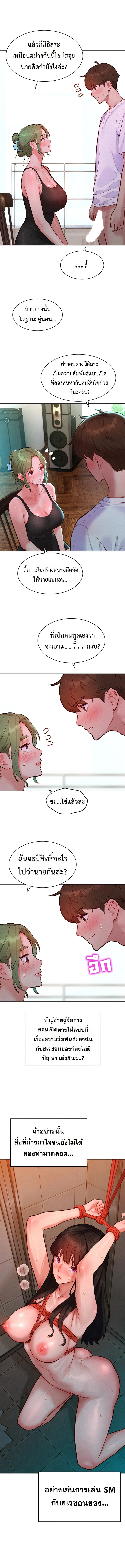 Doujin-Lc- อ่าน โดจิน มังฮวา เกาหลี ญี่ปุ่น จีน แปลไทย Taste Folder ตอนที่ 1 2 3 4 5 6 7 8 9 10 11 12 13 14 ฟรี ไม่มีโฆษณา อ่าน โดจิน Manhwa เกาหลี ญี่ปุ่น จีน เรามีครบ คัดมาให้เน้นๆ โดจิน 18+ รับประกันความฟินโดย  Doujin Lc