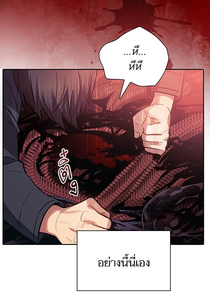 My S-Class Hunters ตอนที่ 89 เจ้านายของเหล่ามังกรคำสาปพิษ ( รูปที่ 131