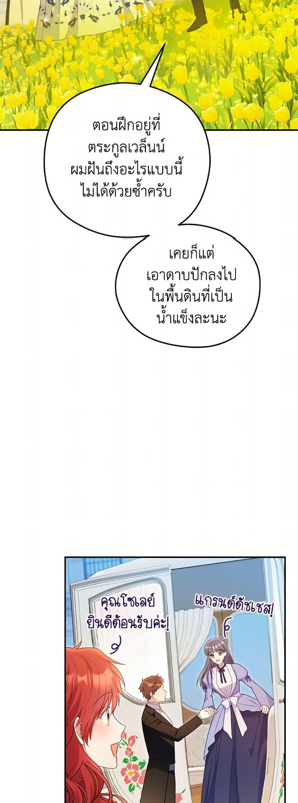 Manga-lc-com อ่านมังงะ อ่านการ์ตูน ออนไลน์ ฟรี The Villainess Captured the Grand Duke ตอนที่ 1 2 3 4 5 6 7 8 9 10 11 12 13 14 ฟรี ไม่มีโฆษณา Manga-lc - อ่าน มังงะ อ่าน การ์ตูน ออนไลน์ อ่านมังงะ ฟรี