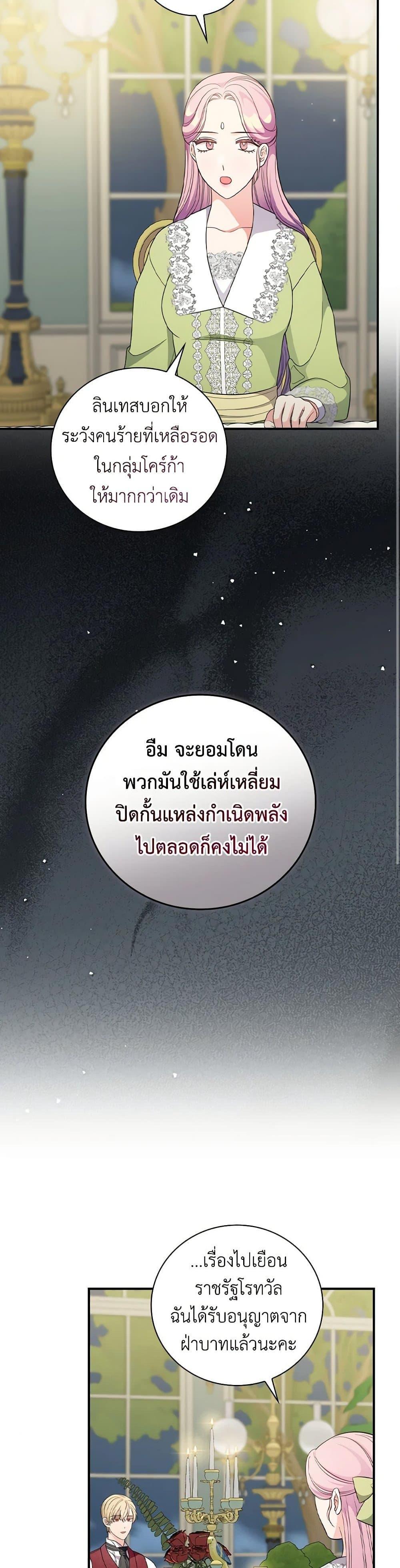 Manga-lc-com อ่านมังงะ อ่านการ์ตูน ออนไลน์ ฟรี Duchess in the Glass House ตอนที่ 1 2 3 4 5 6 7 8 9 10 11 12 13 14 ฟรี ไม่มีโฆษณา Manga-lc - อ่าน มังงะ อ่าน การ์ตูน ออนไลน์ อ่านมังงะ ฟรี