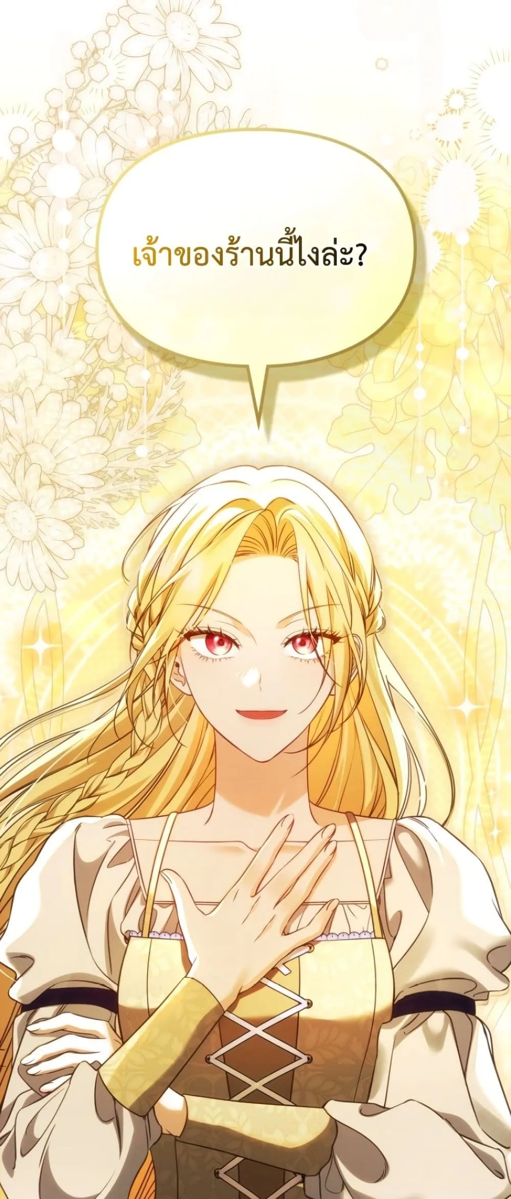 Manga-lc-com อ่านมังงะ อ่านการ์ตูน ออนไลน์ ฟรี Time Healer Ceres ตอนที่ 1 2 3 4 5 6 7 8 9 10 11 12 13 14 ฟรี ไม่มีโฆษณา Manga-lc - อ่าน มังงะ อ่าน การ์ตูน ออนไลน์ อ่านมังงะ ฟรี