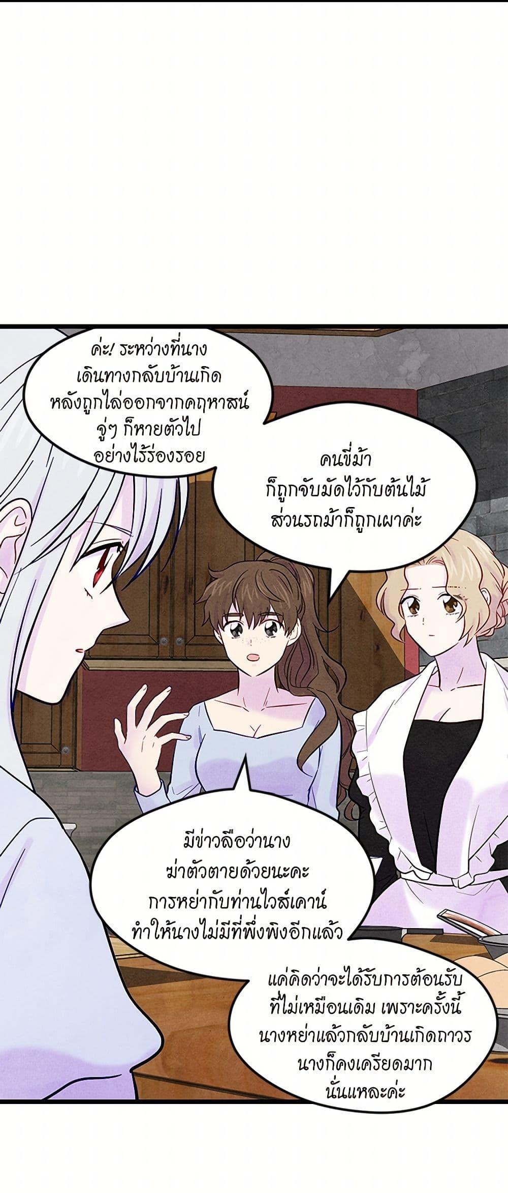 Manga-lc-com อ่านมังงะ อ่านการ์ตูน ออนไลน์ ฟรี Iris – The Lady and Her Smartphone ตอนที่ 1 2 3 4 5 6 7 8 9 10 11 12 13 14 ฟรี ไม่มีโฆษณา Manga-lc - อ่าน มังงะ อ่าน การ์ตูน ออนไลน์ อ่านมังงะ ฟรี