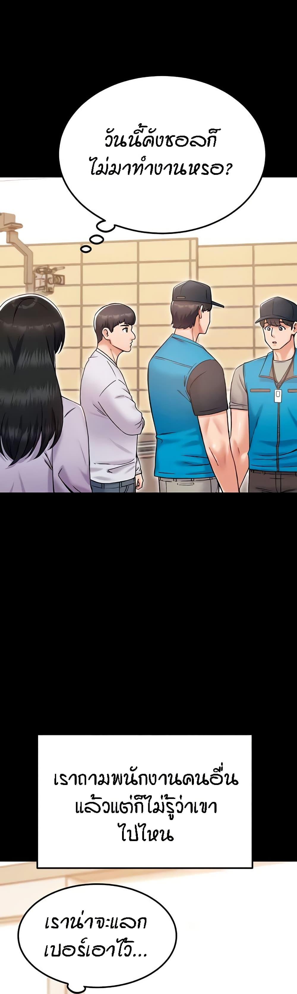 Doujin-Lc- อ่าน โดจิน มังฮวา เกาหลี ญี่ปุ่น จีน แปลไทย Kangcheol’s Bosses ตอนที่ 1 2 3 4 5 6 7 8 9 10 11 12 13 14 ฟรี ไม่มีโฆษณา อ่าน โดจิน Manhwa เกาหลี ญี่ปุ่น จีน เรามีครบ คัดมาให้เน้นๆ โดจิน 18+ รับประกันความฟินโดย  Doujin Lc