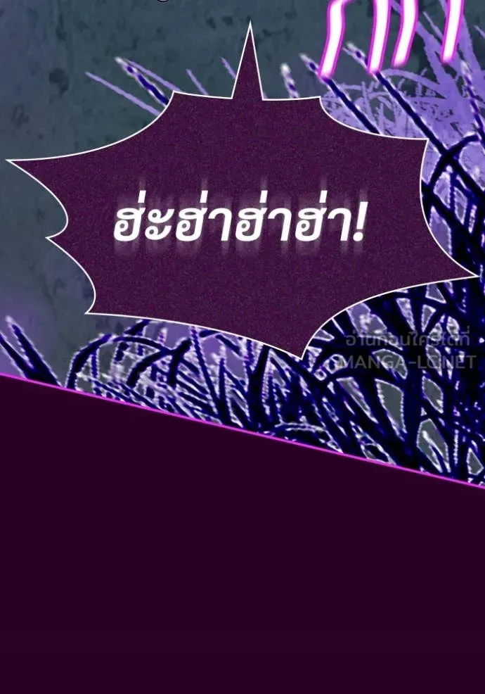 ฉันเนี่ยนะ ตอนที่ 65 รูปที่ 75