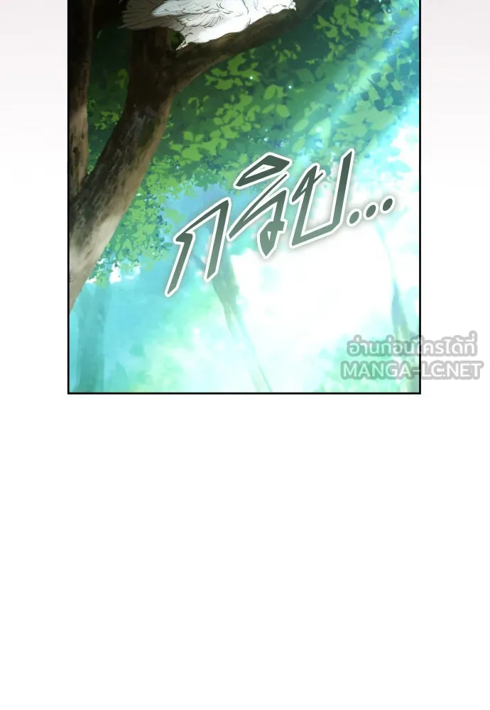 ชิงชีวิตพลิกลิขิตชะตา ตอนที่ 219. ถึงเช่นนั้นก็ต้องมีชีวิตอยู่ รูปที่ 72