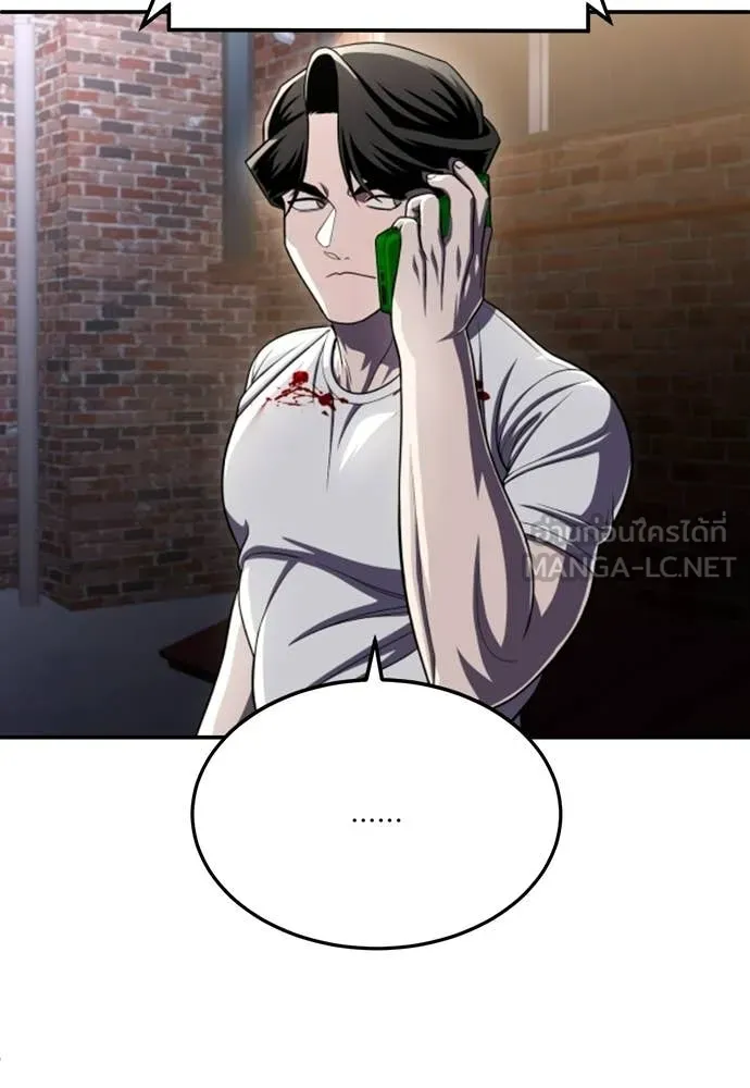 สนามเด็กล่า ตอนที่ 79 รูปที่ 30