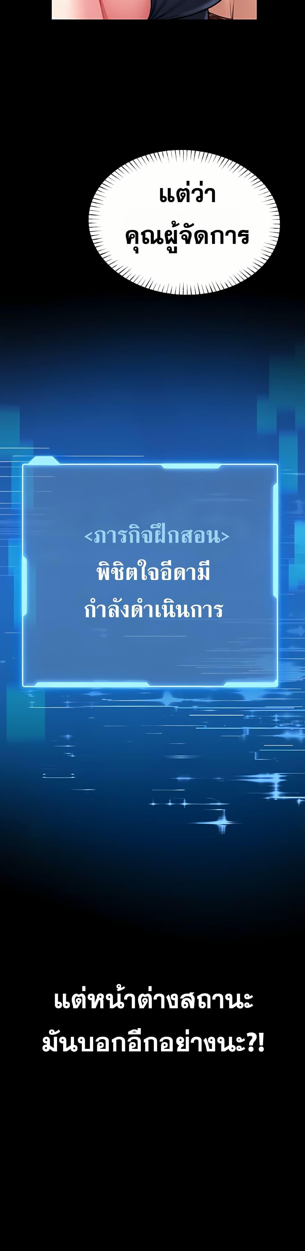 Doujin-Lc- อ่าน โดจิน มังฮวา เกาหลี ญี่ปุ่น จีน แปลไทย I Will Teach ตอนที่ 1 2 3 4 5 6 7 8 9 10 11 12 13 14 ฟรี ไม่มีโฆษณา อ่าน โดจิน Manhwa เกาหลี ญี่ปุ่น จีน เรามีครบ คัดมาให้เน้นๆ โดจิน 18+ รับประกันความฟินโดย  Doujin Lc