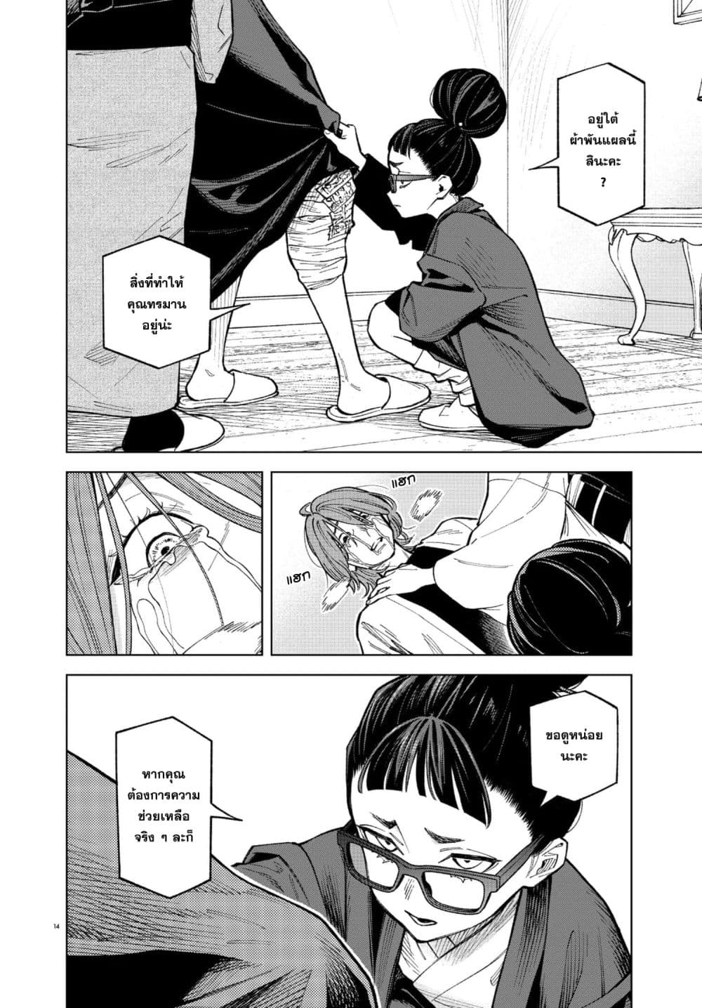 Manga-lc-com อ่านมังงะ อ่านการ์ตูน ออนไลน์ ฟรี MAMBA Tokushu Gyoumuitaku Kikan Magical Step Dai-19 Bunshits ตอนที่ 1 2 3 4 5 6 7 8 9 10 11 12 13 14 ฟรี ไม่มีโฆษณา Manga-lc - อ่าน มังงะ อ่าน การ์ตูน ออนไลน์ อ่านมังงะ ฟรี