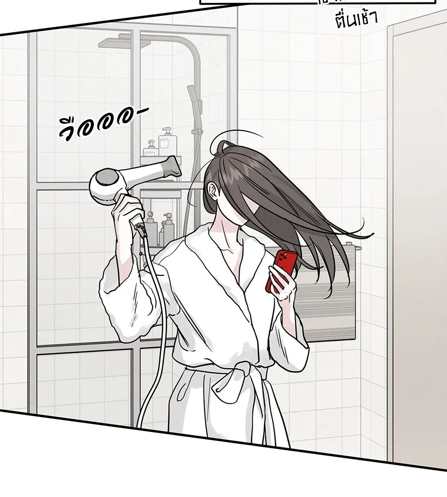 รักหลอกหยอกแฟนเก่า ตอนที่ 42 รูปที่ 46