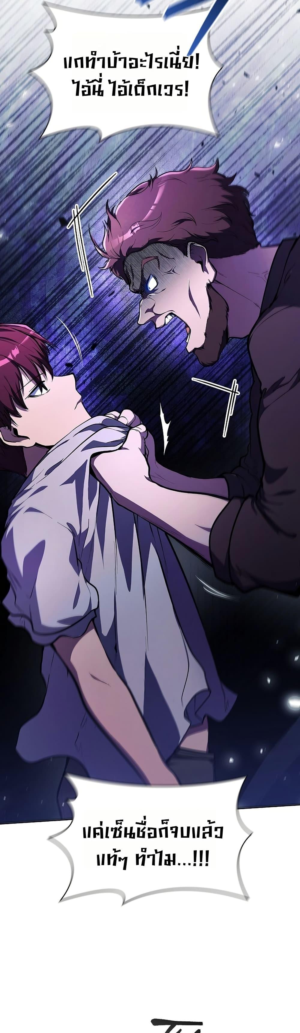 Manga-lc-com อ่านมังงะ อ่านการ์ตูน ออนไลน์ ฟรี The Immortal Genius Spearman ตอนที่ 1 2 3 4 5 6 7 8 9 10 11 12 13 14 ฟรี ไม่มีโฆษณา Manga-lc - อ่าน มังงะ อ่าน การ์ตูน ออนไลน์ อ่านมังงะ ฟรี