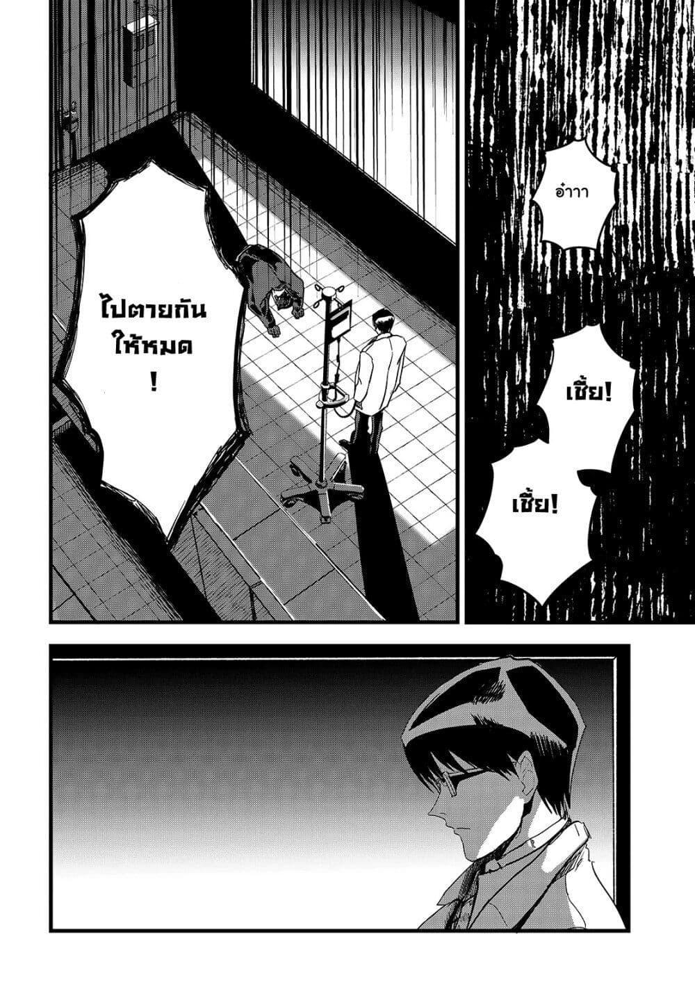 Manga-lc-com อ่านมังงะ อ่านการ์ตูน ออนไลน์ ฟรี Maria Children ตอนที่ 1 2 3 4 5 6 7 8 9 10 11 12 13 14 ฟรี ไม่มีโฆษณา Manga-lc - อ่าน มังงะ อ่าน การ์ตูน ออนไลน์ อ่านมังงะ ฟรี