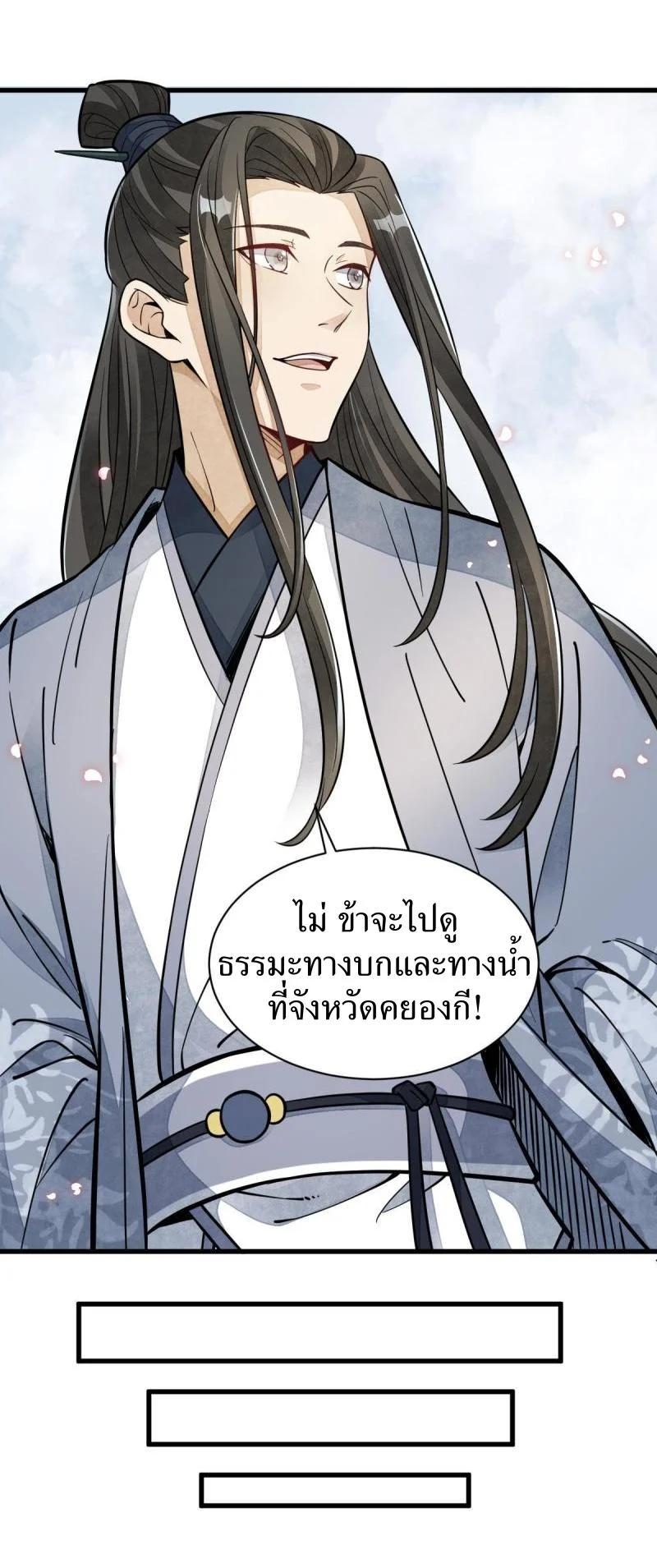 Manga-lc-com อ่านมังงะ อ่านการ์ตูน ออนไลน์ ฟรี Lan Ke Qi Yuan ตอนที่ 1 2 3 4 5 6 7 8 9 10 11 12 13 14 ฟรี ไม่มีโฆษณา Manga-lc - อ่าน มังงะ อ่าน การ์ตูน ออนไลน์ อ่านมังงะ ฟรี
