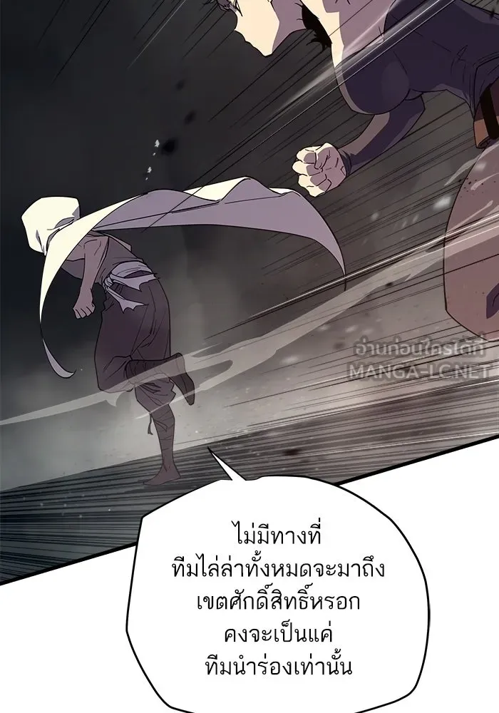 เริ่มเกมพร้อม 13 คุณสมบัติลับ ตอนที่ 6 รูปที่ 96