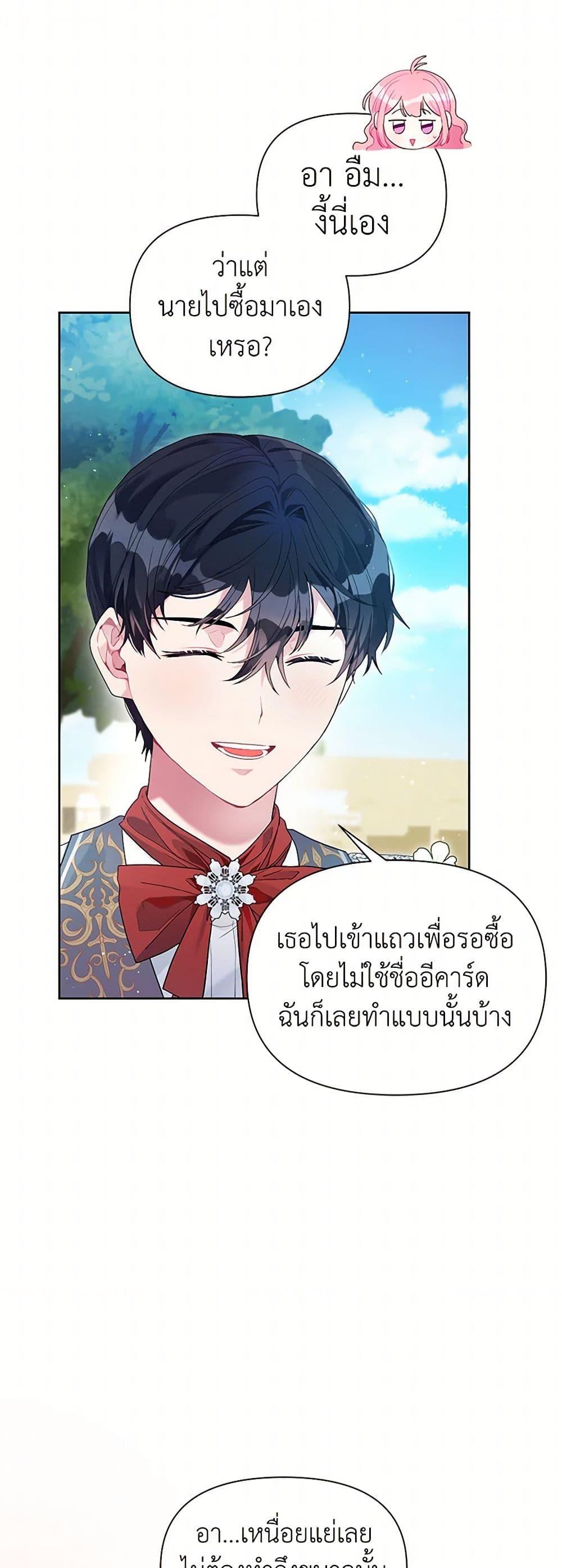 Manga-lc-com อ่านมังงะ อ่านการ์ตูน ออนไลน์ ฟรี The Archvillain’s Daughter-in-Law ตอนที่ 1 2 3 4 5 6 7 8 9 10 11 12 13 14 ฟรี ไม่มีโฆษณา Manga-lc - อ่าน มังงะ อ่าน การ์ตูน ออนไลน์ อ่านมังงะ ฟรี