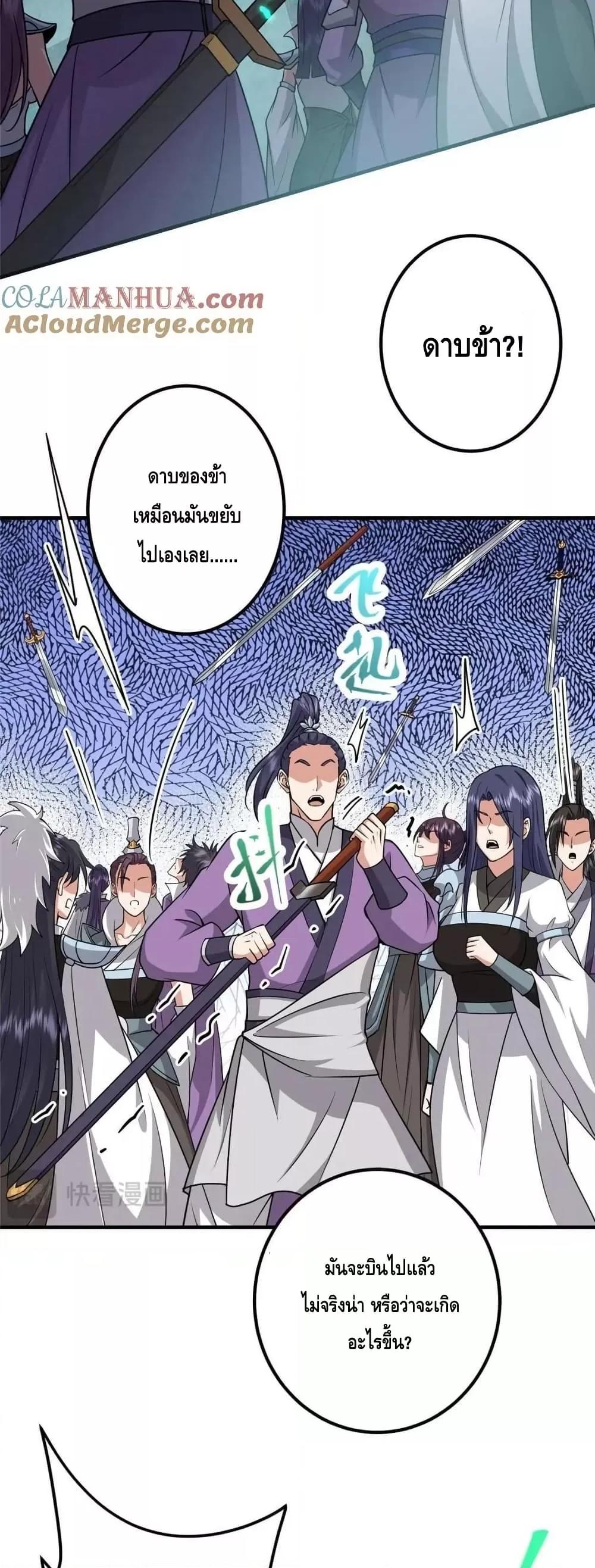 Manga-lc-com อ่านมังงะ อ่านการ์ตูน ออนไลน์ ฟรี KeepALowProf ตอนที่ 1 2 3 4 5 6 7 8 9 10 11 12 13 14 ฟรี ไม่มีโฆษณา Manga-lc - อ่าน มังงะ อ่าน การ์ตูน ออนไลน์ อ่านมังงะ ฟรี