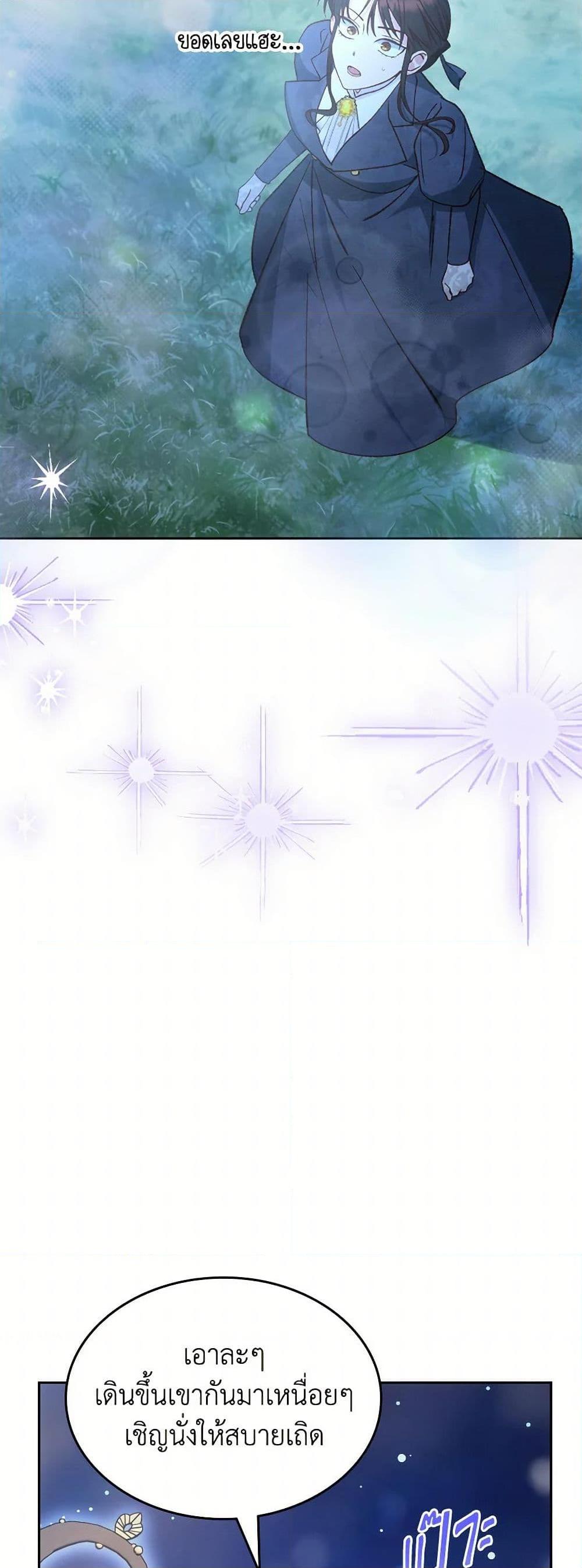 Manga-lc-com อ่านมังงะ อ่านการ์ตูน ออนไลน์ ฟรี The End of This Fairytale Is a Drama ตอนที่ 1 2 3 4 5 6 7 8 9 10 11 12 13 14 ฟรี ไม่มีโฆษณา Manga-lc - อ่าน มังงะ อ่าน การ์ตูน ออนไลน์ อ่านมังงะ ฟรี