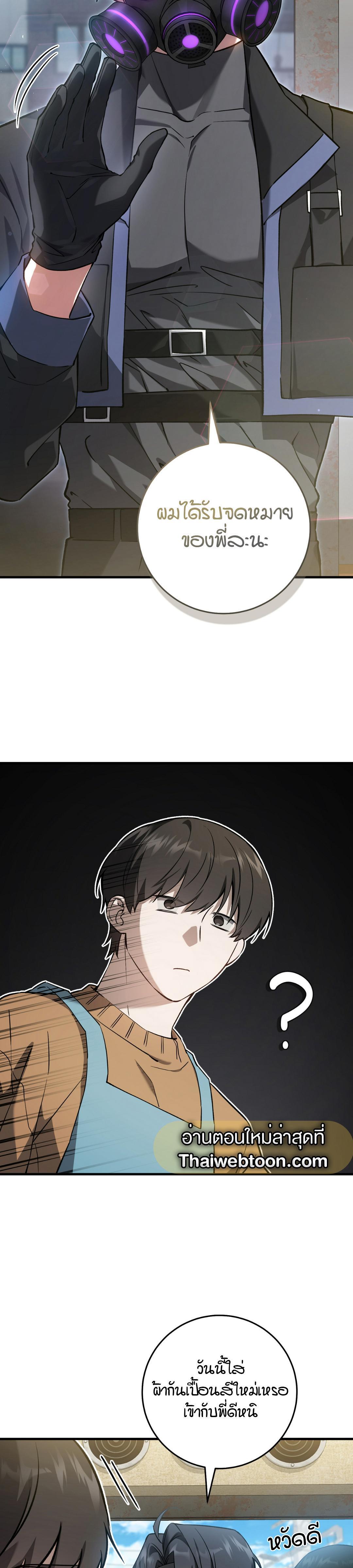 Manga-lc-com อ่านมังงะ อ่านการ์ตูน ออนไลน์ ฟรี The Hunter Wants to Live Quietly ตอนที่ 1 2 3 4 5 6 7 8 9 10 11 12 13 14 ฟรี ไม่มีโฆษณา Manga-lc - อ่าน มังงะ อ่าน การ์ตูน ออนไลน์ อ่านมังงะ ฟรี