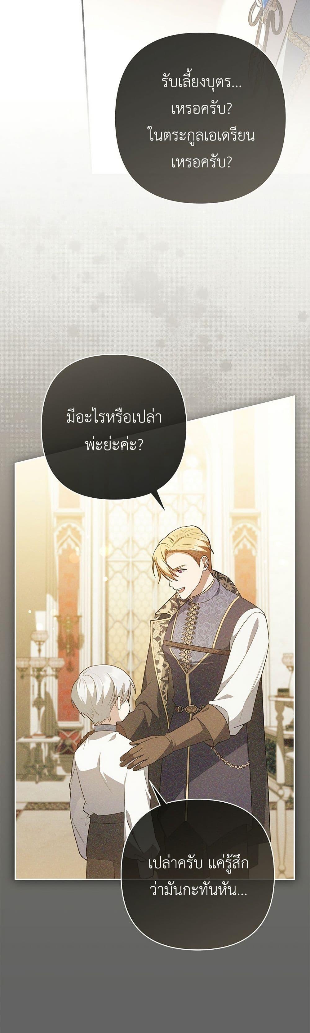 Manga-lc-com อ่านมังงะ อ่านการ์ตูน ออนไลน์ ฟรี The Youngest Daughter of the Legendary ตอนที่ 1 2 3 4 5 6 7 8 9 10 11 12 13 14 ฟรี ไม่มีโฆษณา Manga-lc - อ่าน มังงะ อ่าน การ์ตูน ออนไลน์ อ่านมังงะ ฟรี