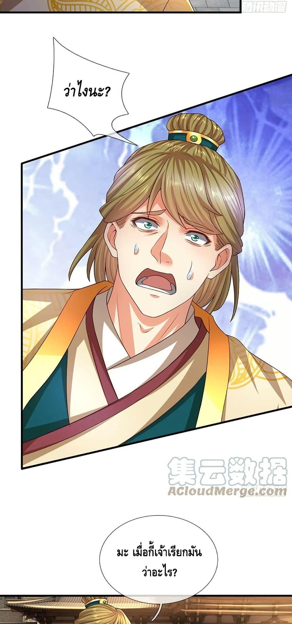 Manga-lc-com อ่านมังงะ อ่านการ์ตูน ออนไลน์ ฟรี OpeningtoSupr ตอนที่ 1 2 3 4 5 6 7 8 9 10 11 12 13 14 ฟรี ไม่มีโฆษณา Manga-lc - อ่าน มังงะ อ่าน การ์ตูน ออนไลน์ อ่านมังงะ ฟรี