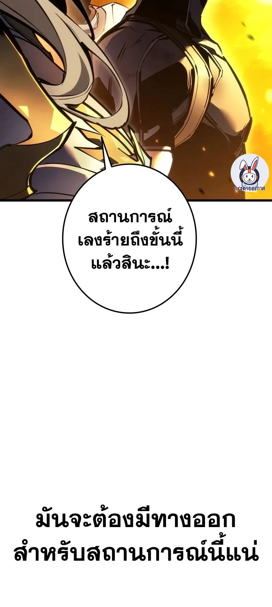 Manga-lc-com อ่านมังงะ อ่านการ์ตูน ออนไลน์ ฟรี Reincarnator’s Stream การไลฟ์สดของผู้หวนคืน ตอนที่ 1 2 3 4 5 6 7 8 9 10 11 12 13 14 ฟรี ไม่มีโฆษณา Manga-lc - อ่าน มังงะ อ่าน การ์ตูน ออนไลน์ อ่านมังงะ ฟรี
