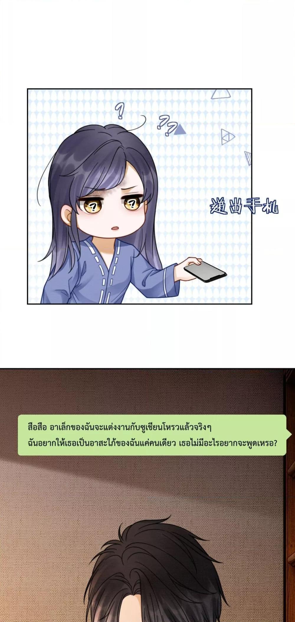 Manga-lc-com อ่านมังงะ อ่านการ์ตูน ออนไลน์ ฟรี BillionaireCEO ตอนที่ 1 2 3 4 5 6 7 8 9 10 11 12 13 14 ฟรี ไม่มีโฆษณา Manga-lc - อ่าน มังงะ อ่าน การ์ตูน ออนไลน์ อ่านมังงะ ฟรี