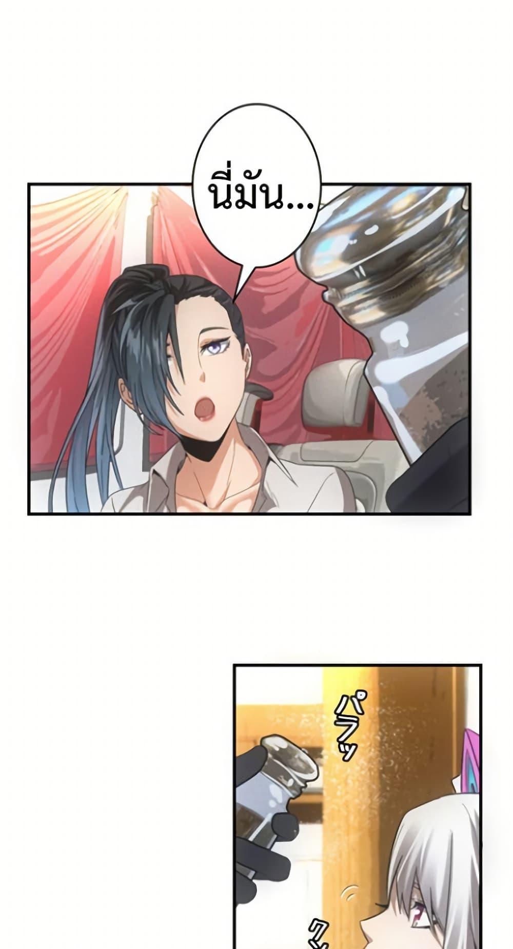 Manga-lc-com อ่านมังงะ อ่านการ์ตูน ออนไลน์ ฟรี Irasshaimase Shuumatsu Sekai ตอนที่ 1 2 3 4 5 6 7 8 9 10 11 12 13 14 ฟรี ไม่มีโฆษณา Manga-lc - อ่าน มังงะ อ่าน การ์ตูน ออนไลน์ อ่านมังงะ ฟรี