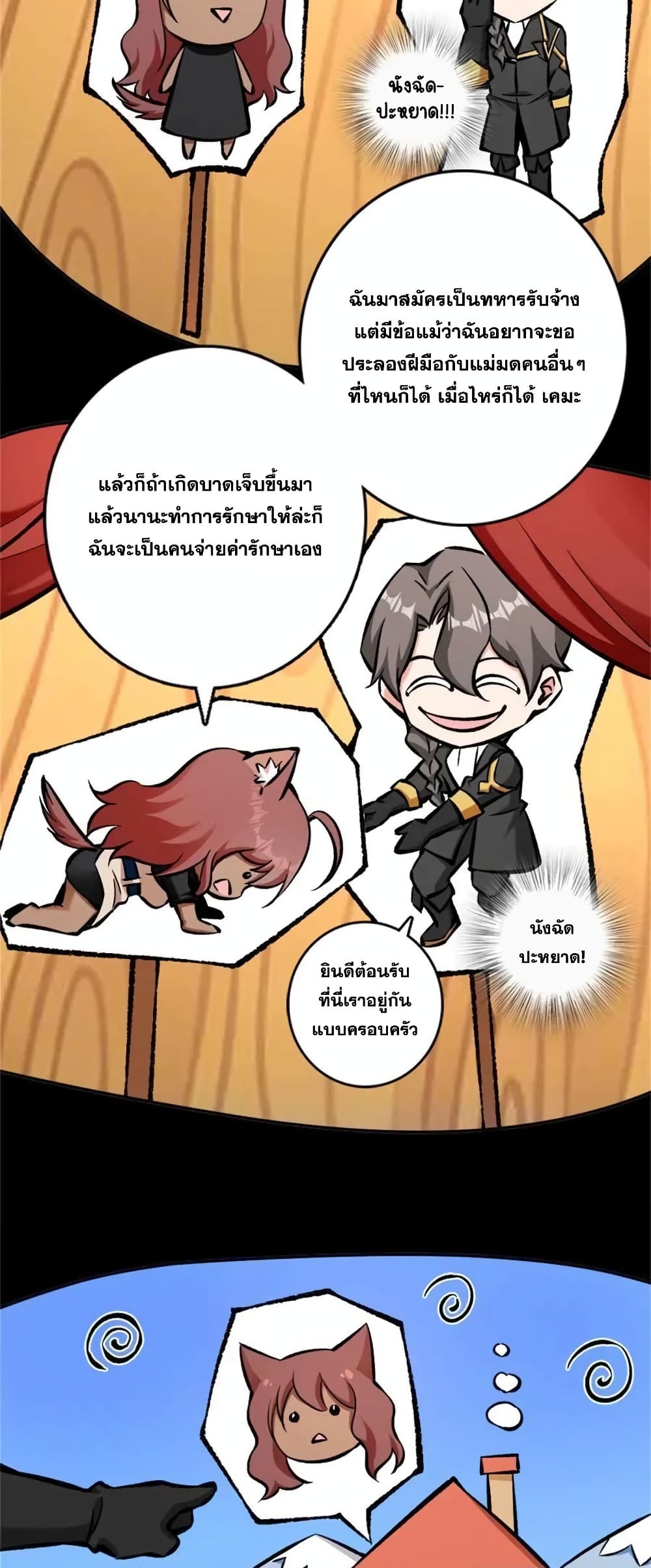 Manga-lc-com อ่านมังงะ อ่านการ์ตูน ออนไลน์ ฟรี Release That Witch ตอนที่ 1 2 3 4 5 6 7 8 9 10 11 12 13 14 ฟรี ไม่มีโฆษณา Manga-lc - อ่าน มังงะ อ่าน การ์ตูน ออนไลน์ อ่านมังงะ ฟรี
