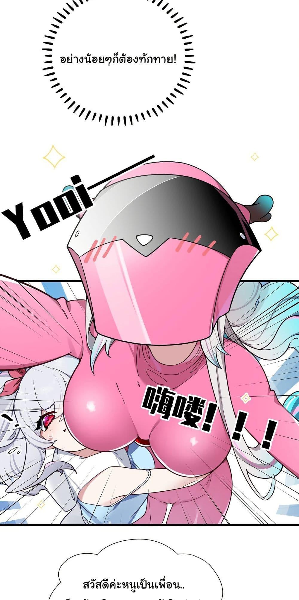 Manga-lc-com อ่านมังงะ อ่านการ์ตูน ออนไลน์ ฟรี Fake Girlfriend My Fault ตอนที่ 1 2 3 4 5 6 7 8 9 10 11 12 13 14 ฟรี ไม่มีโฆษณา Manga-lc - อ่าน มังงะ อ่าน การ์ตูน ออนไลน์ อ่านมังงะ ฟรี