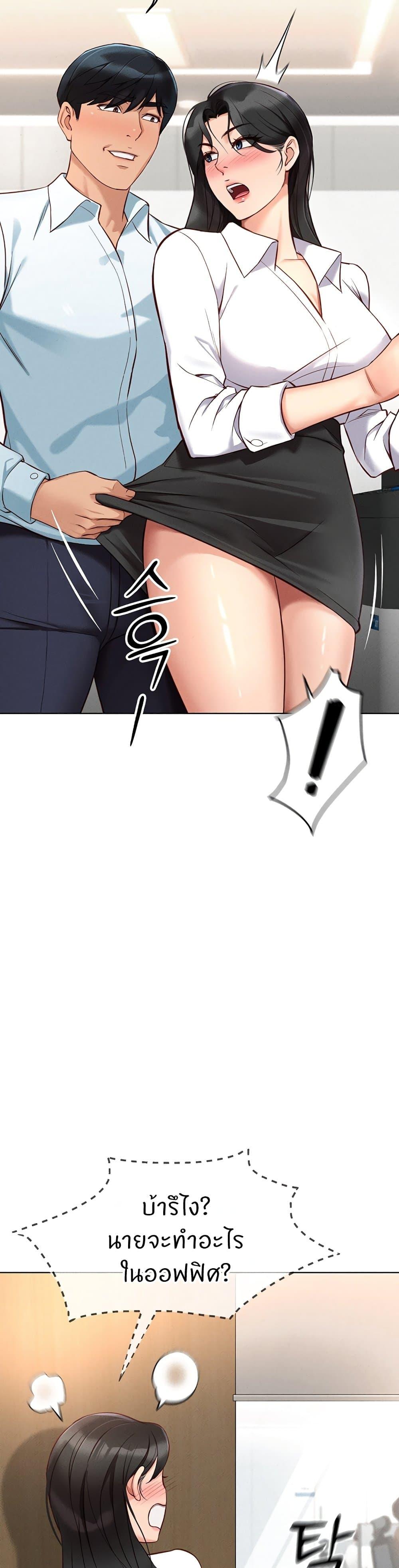 Doujin-Lc- อ่าน โดจิน มังฮวา เกาหลี ญี่ปุ่น จีน แปลไทย Common Sense Manipulation Program ตอนที่ 1 2 3 4 5 6 7 8 9 10 11 12 13 14 ฟรี ไม่มีโฆษณา อ่าน โดจิน Manhwa เกาหลี ญี่ปุ่น จีน เรามีครบ คัดมาให้เน้นๆ โดจิน 18+ รับประกันความฟินโดย  Doujin Lc