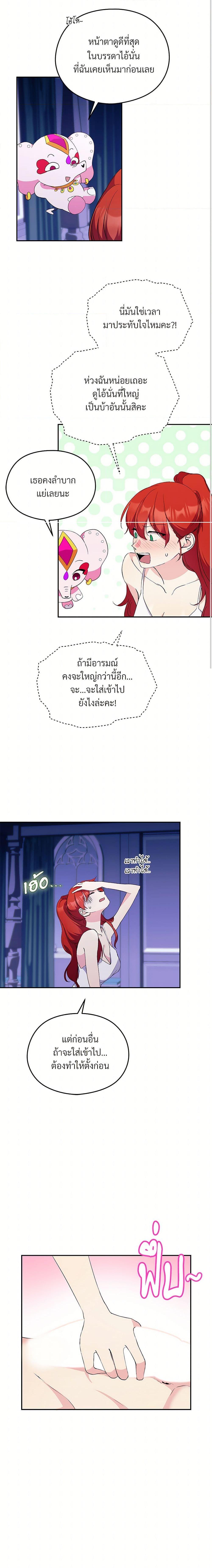 Manga-lc-com อ่านมังงะ อ่านการ์ตูน ออนไลน์ ฟรี I Don’t Want to Bed You! ตอนที่ 1 2 3 4 5 6 7 8 9 10 11 12 13 14 ฟรี ไม่มีโฆษณา Manga-lc - อ่าน มังงะ อ่าน การ์ตูน ออนไลน์ อ่านมังงะ ฟรี