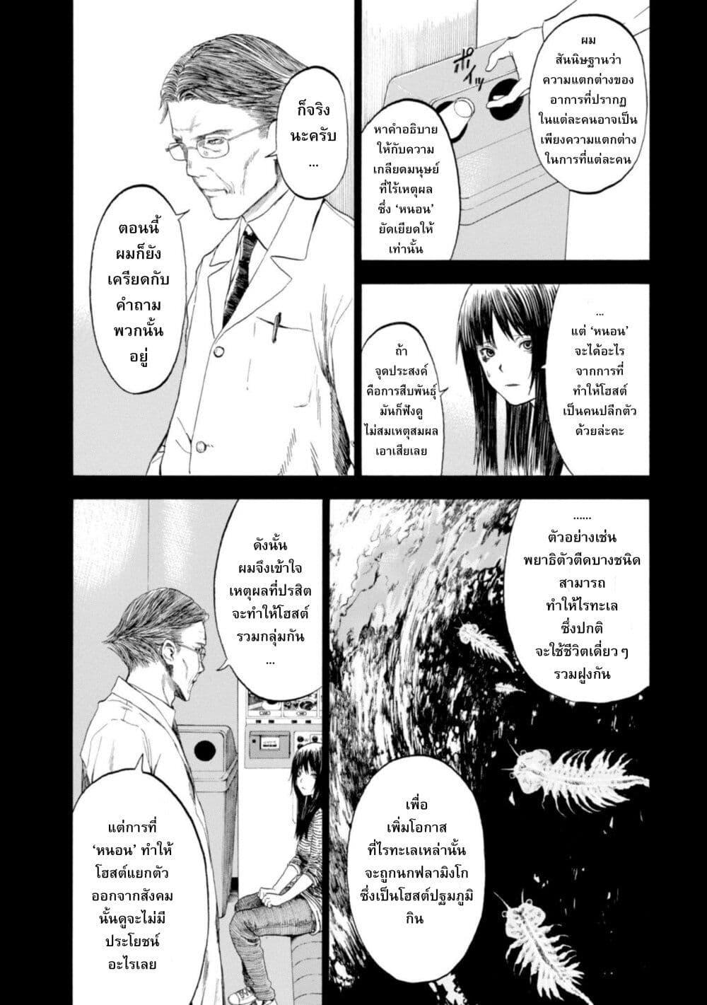 Manga-lc-com อ่านมังงะ อ่านการ์ตูน ออนไลน์ ฟรี Koisuru Kiseichuu ตอนที่ 1 2 3 4 5 6 7 8 9 10 11 12 13 14 ฟรี ไม่มีโฆษณา Manga-lc - อ่าน มังงะ อ่าน การ์ตูน ออนไลน์ อ่านมังงะ ฟรี