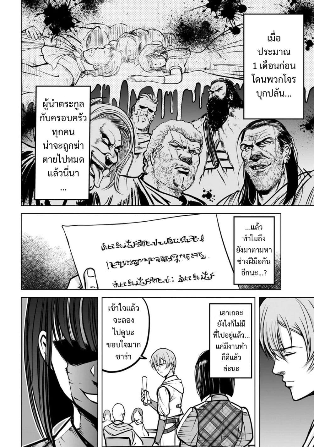 Manga-lc-com อ่านมังงะ อ่านการ์ตูน ออนไลน์ ฟรี Kikai Shikake no Senmetsu Shoujo ตอนที่ 1 2 3 4 5 6 7 8 9 10 11 12 13 14 ฟรี ไม่มีโฆษณา Manga-lc - อ่าน มังงะ อ่าน การ์ตูน ออนไลน์ อ่านมังงะ ฟรี