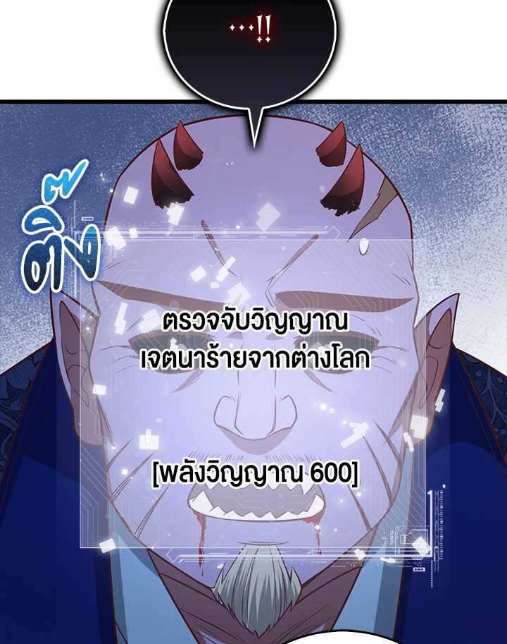 Manga-lc-com อ่านมังงะ อ่านการ์ตูน ออนไลน์ ฟรี The Lord of Coins ตอนที่ 1 2 3 4 5 6 7 8 9 10 11 12 13 14 ฟรี ไม่มีโฆษณา Manga-lc - อ่าน มังงะ อ่าน การ์ตูน ออนไลน์ อ่านมังงะ ฟรี