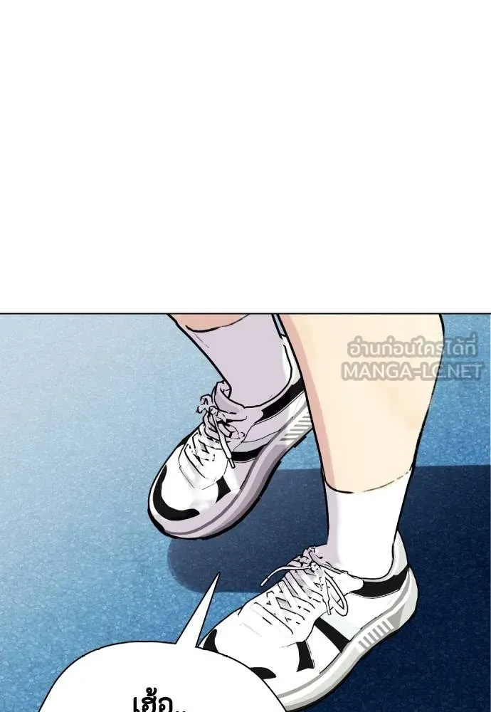 หมาหัวเน่า ตอนที่ 140 รูปที่ 112