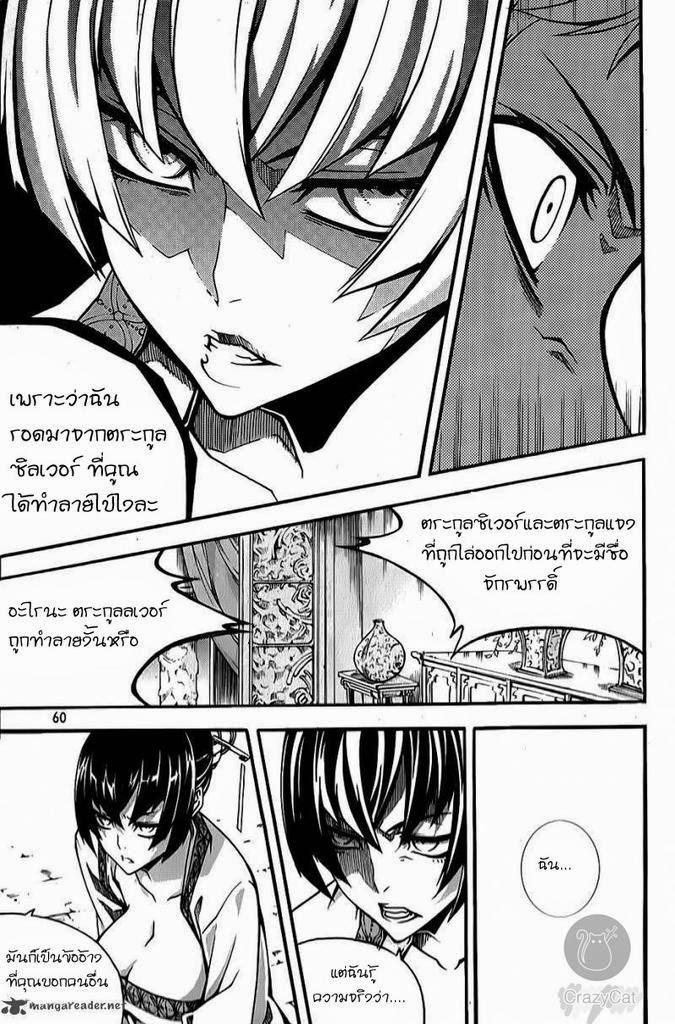 Manga-lc-com อ่านมังงะ อ่านการ์ตูน ออนไลน์ ฟรี WITCH HUNTER ตอนที่ 1 2 3 4 5 6 7 8 9 10 11 12 13 14 ฟรี ไม่มีโฆษณา Manga-lc - อ่าน มังงะ อ่าน การ์ตูน ออนไลน์ อ่านมังงะ ฟรี