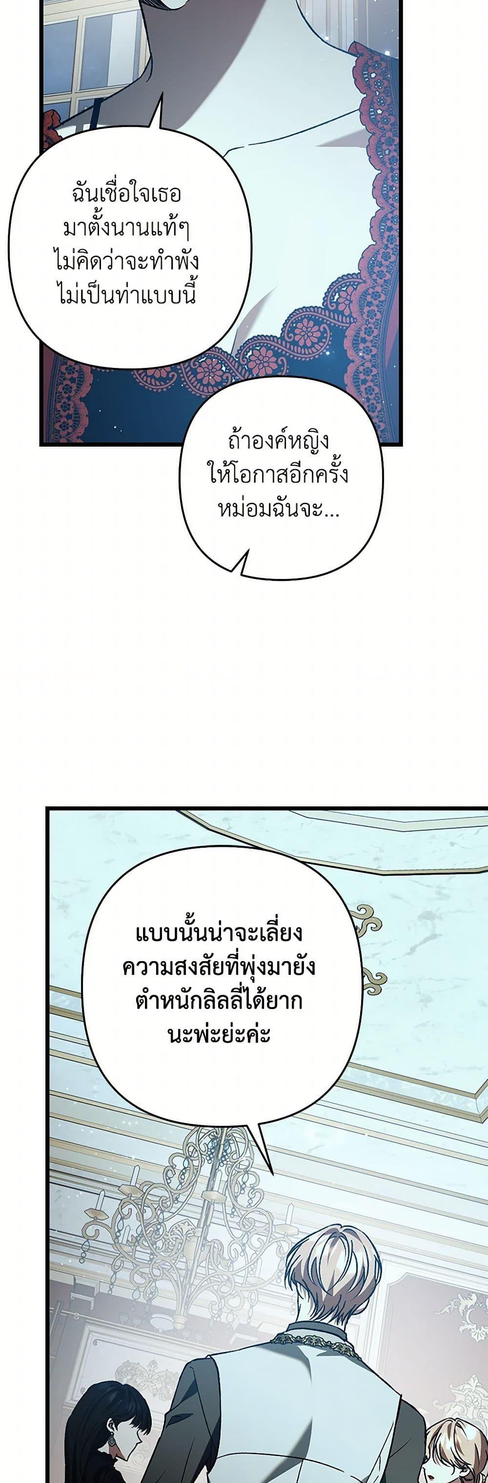 Manga-lc-com อ่านมังงะ อ่านการ์ตูน ออนไลน์ ฟรี The Male Lead Proposed to Me ตอนที่ 1 2 3 4 5 6 7 8 9 10 11 12 13 14 ฟรี ไม่มีโฆษณา Manga-lc - อ่าน มังงะ อ่าน การ์ตูน ออนไลน์ อ่านมังงะ ฟรี