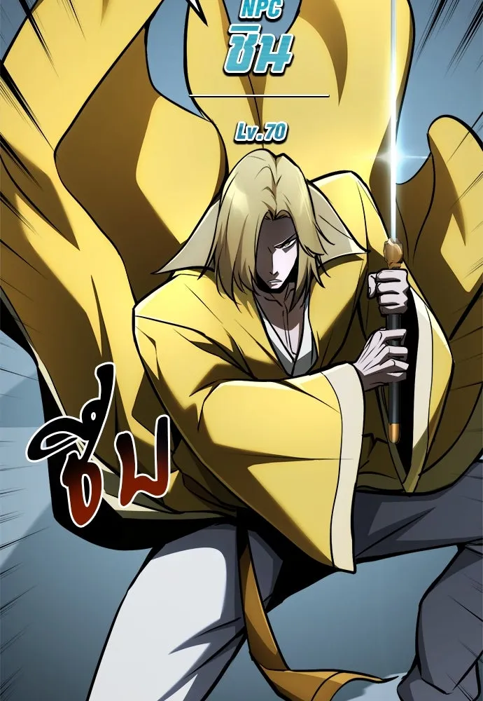 ก็อบลินเลเวล 999 ตอนที่ 24 รูปที่ 166